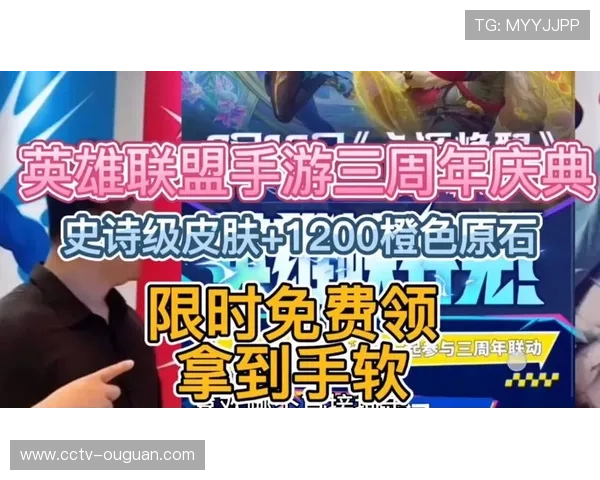 英雄联盟14周年庆盛大开启 战斗之夜免费皮肤限时领取活动火热进行中 英雄联盟14周年庆盛大开启 战斗之夜免费皮肤限时领取活动火热进行中