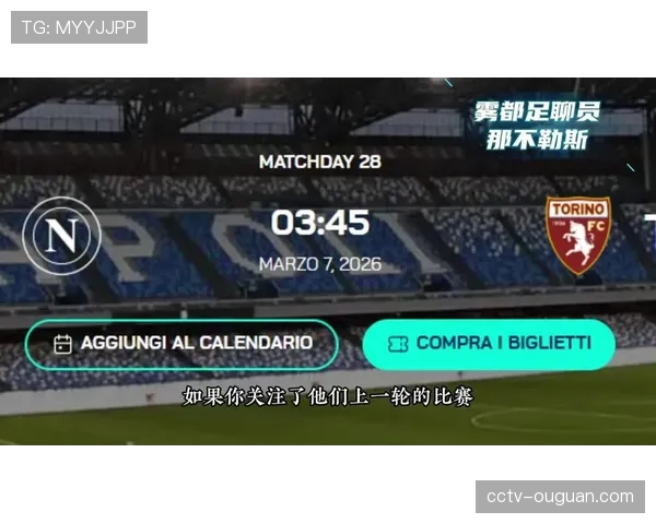 深度：西甲联盟推行“可持续足球”计划，要求俱乐部减少碳排放